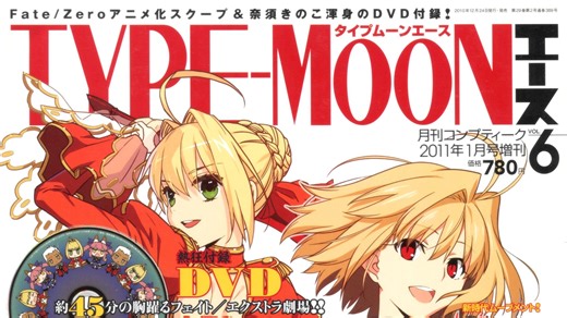 Fate/Zero动画化！【杂志】TYPE-MOON Ace Vol.6（部分）