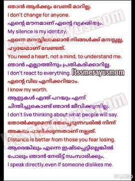 𝗟𝗘𝗔𝗥𝗡 𝗘𝗡𝗚𝗟𝗜𝗦𝗛 𝗧𝗛𝗥𝗢𝗨𝗚𝗛 𝗠𝗔𝗟𝗔𝗬𝗔𝗟𝗔𝗠📚🌱#Spokenenglishinmalayalam #Itssmerayusmom /𝗙𝗢𝗥 𝗕𝗘𝗚𝗜𝗡𝗡𝗘𝗥𝗦🌸🥰