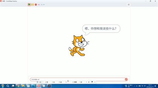 探索一个诡异的Turbowarp版本#1