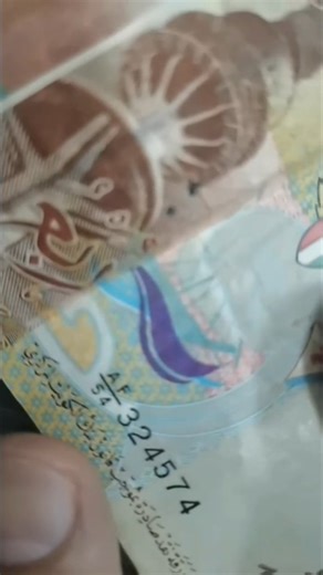 Kuwait Upto Date on Instagram: "Avoid to share such calls and sharing any confidential detail except your currency serial number 😃"