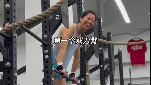 解锁CrossFit 从第一次到每一次