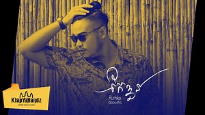 508K views · 816 reactions | It's Out. RuthKo "កែខ្លួន - Change"...