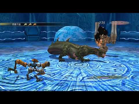 NS Nintendo Switch oled FF10 FFX最终幻想太空戰士10FINAL FANTASY X-2 HD Remaster creature capture捕捉生物怪獸火龍最初必用