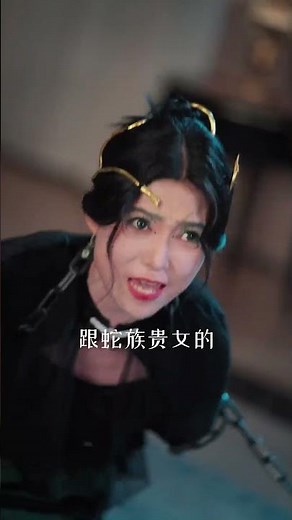 💞💞賈翼瑄&葉皓然｜你我紅線剪不斷成執 念念不忘！ #短劇 #大陸短劇 #奇幻 #穿越 #drama #叶皓然 #贾翼瑄 #chinesedrama #短劇推薦 #短劇全集 #千歲大人的月光吻