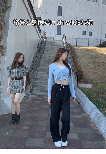 姉妹の日常とTWICEのダンス