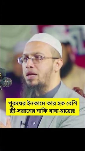 A very important question. #Ansar #Amal #Share