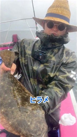 七ヶ浜の釣り船・第八鈴政丸で行く仙台湾のヒラメ釣り！