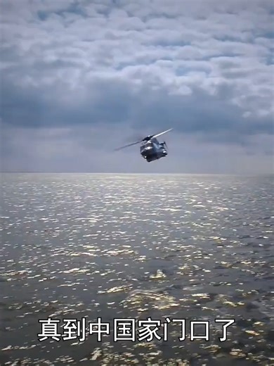 7379192533794016575真到中国家门口了，荷兰军机飞到上海以东，两架歼轰-7升空驱离