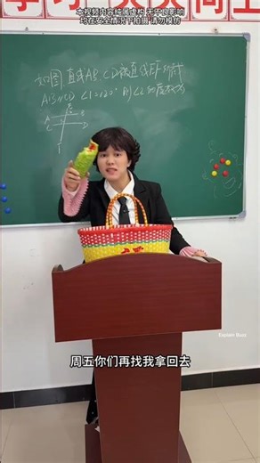 Madam Used Fake Robber to Collect Students’ Phones