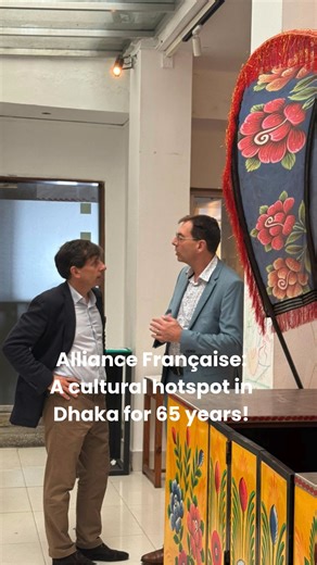 New French Ambassador Jean-Marc Séré-Charlet made a maiden visit to Alliance Française de Dhaka — a cultural hotspot in Bangladesh for 65 years and a place where 🇫🇷 & 🇧🇩 connect. He met enthusiastic French learners, explored the vibrant art gallery, and engaged with the dynamic Alliance Française team, celebrating a shared passion for culture and creativity. | Ambassade de France au Bangladesh - French Embassy in Dhaka