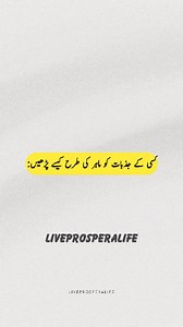 "Want to master the art of reading emotions like an expert?" Understanding emotions is a superpower that can transform your relationships and decisions. This post dives into how you can train yourself to decode emotions and connect on a deeper level with people around you. Whether it’s building trust, resolving conflicts, or simply improving communication, mastering this skill can elevate your personal and professional life. Start observing, learning, and applying these techniques today. 👉 Foll