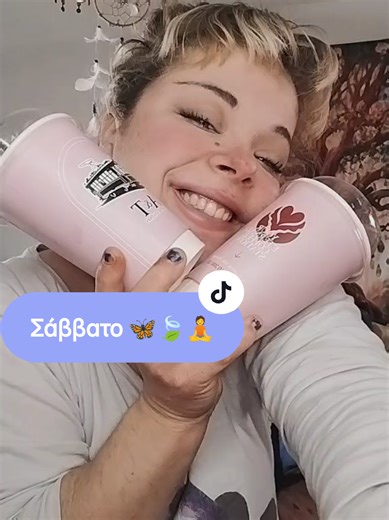 Σάββατο 🦋 και αυτό συμενει γενική οργάνωση..... #❤️🦋 #zozefina🧘 #θανος