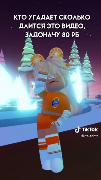 Спасибо за 16k! Рекомендации по Roblox и Fanta