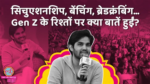 50K views · 348 reactions | Experience the magic of words with Yahya Bootwala at Lallantop Adda 2025. The acclaimed writer and poet explores the stark difference between filmy love and real life, and shares the inspiring story of how unemployment led him to poetry. He also recites mesmerizing love poems and reveals his secret techniques for captivating an audience. | The Lallantop | Facebook