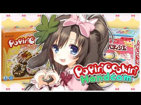 【Handcam】Baking Tiny Treats for You ♡ Popin’ Cookin’