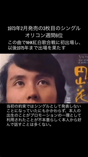 surfrider134【official】 on Instagram: "円山・花町・母の町 三善英史 作詞：神坂薫 作曲：浜圭介 #歌ってみた #三善英史 #円山花街母の街"