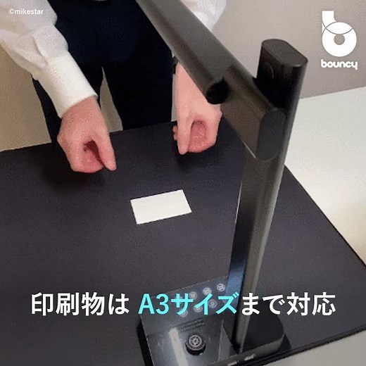 1秒で書類を超高速スキャン！ 多機能ポータブルスキャナー「B2000」