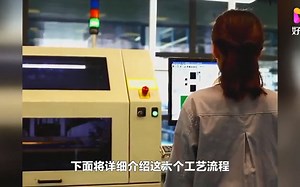 SMT设备自动生产线工艺流程介绍