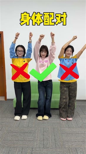 Hilarious Office Challenge: Body Matching Fun