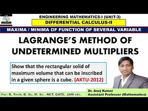 Lagrange's Method of Undetermined Multipliers | Lagrange Multipliers | Lagrange Multiplier Method