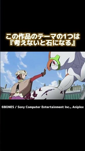 【オススメ】至高の手描きアニメ『亡念のザムド』手紙と船と家族。考えなきゃ石になっちゃうぜ