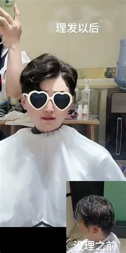 2D Barber Makes a Cut: Zhang Xiaomei in Maid Costume Transformation