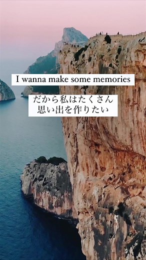 人生は短く世界は広い｜成功へのマインドセット