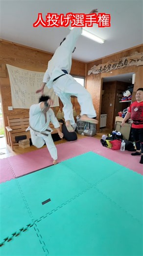 【武道・武術】YASU対ストロングマン どちらが人を遠くに投げられるか！？人投げ選手権！！#aikido ＃karate #martial #武道 #空手＃筋トレ