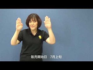 豊川市民まつり「とよかわ輝まつり2024」チケット販売