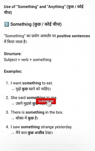 Use of anything something #reels #translation #hinditoenglish #vocabs #ytshortsvideo