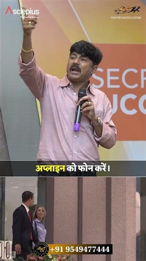 "With your upline, you will be successful 💪🔥 | AWPL Business | SOS 2025 | DSR7📞9549477444 #dilips...