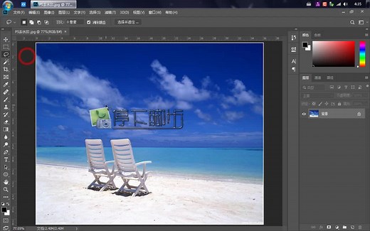 如何用ps去掉水印文字 ps入门实例教程
