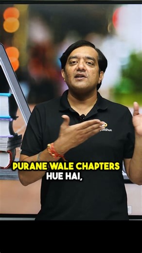 Why Notes Revision Is More Important Than Extra DPP Practice