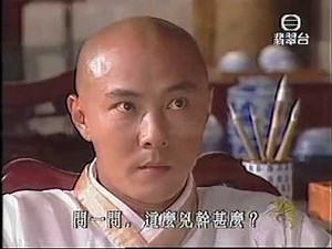 机灵小子11 粤语