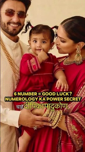 Is Number 6 Really Lucky? Numerology Number 6 Meaning, Secrets & Destiny Explained #yuvacasttv