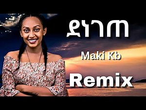 Maki Kb - Denegete - ማኪ ኬቢ - ደነገጠ - Remix | Samuel Melaku Offical