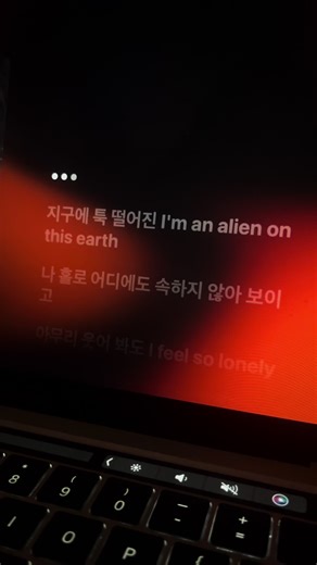 Alien - Han Jisung #alien #hanjisung #song #fyp #lyrics @hanscheesecake
