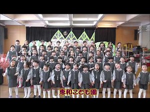 長岡市 子どもたちの「笑顔いきいき」（2022年2月）