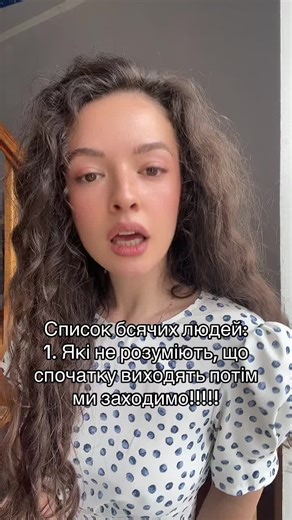 Kharkiv Girls: Life and Love in the City