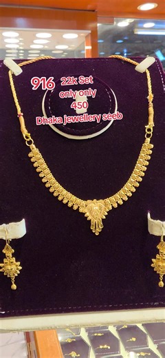 22k Dhaka Jewellery Set for 450 Rial