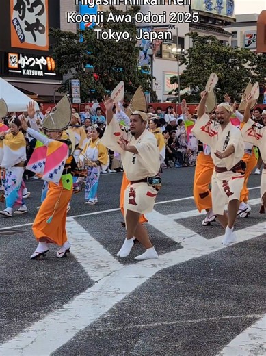 Higashi-Rinkan Ren at Koenji Awa Odori 2025 🇯🇵🔥 From Kanagawa to Tokyo — Higashi-Rinkan Ren brings their powerful energy to Koenji Awa Odori 2025! Experience the rhythm, passion, and unity of traditional Japanese street dance at one of Tokyo’s biggest summer festivals. Would you dance in Tokyo? ✨ Follow for more authentic Japanese festival moments! #HigashiRinkanRen #KoenjiAwaOdori #AwaOdori #TokyoFestival #japanesefestival
