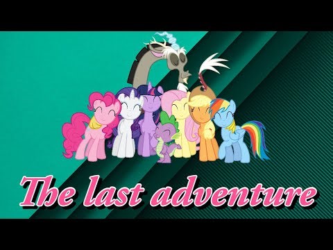 MLP The last adventure Movie