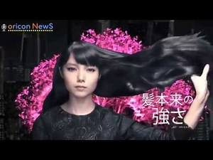 宮崎あおい、初のシャンプーCM出演