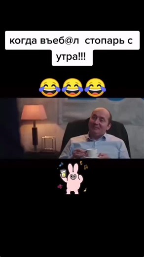 Humorous Office Meeting Moments to Brighten Your Day