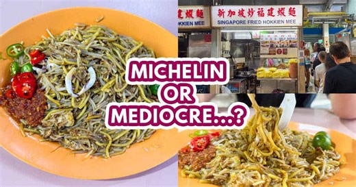 Singapore Fried Hokkien Mee: Michelin Bib Hokkien mee that promises more than it delivers
