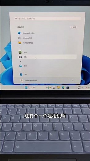 筆記型電腦怎樣檢查和打開攝像頭❤️ How to check and turn on the camera on your laptop