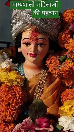 जिन महिलाओं की लंबाई पति से कम होती है वह कैसी होती है #facts