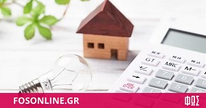 Power Pass, Fuel Pass, αντικατάσταση συσκευών: Αναλυτικός οδηγός - Οι όροι και οι  ημερομηνίες