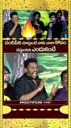 Bandi Saroj Kumar's Angry Rant Caught on Camera #mowgli #viral #trending | Mowgli Pre Release Event