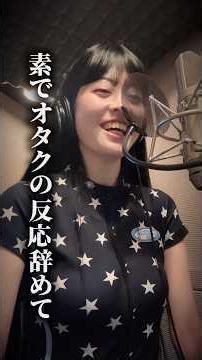 ~ Matsuyamaika's recording scene ~